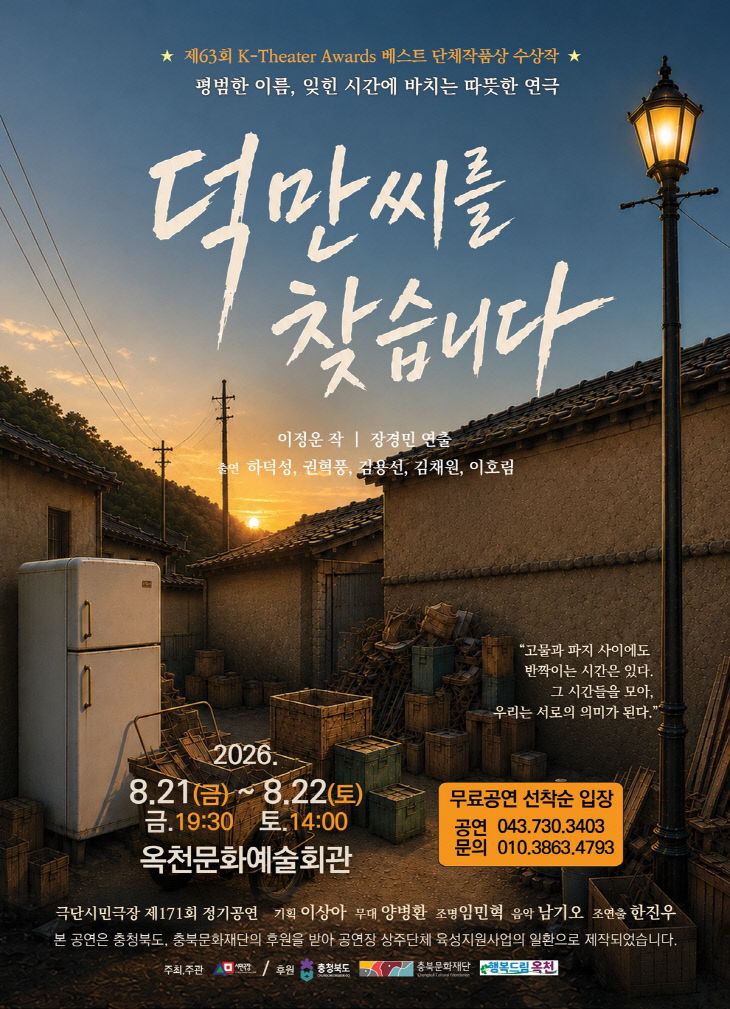 사진2) 올여