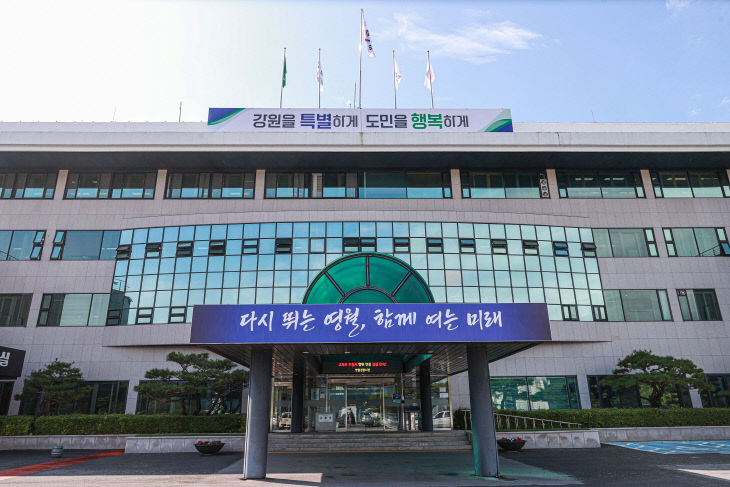 청사전경2(2026.7.)