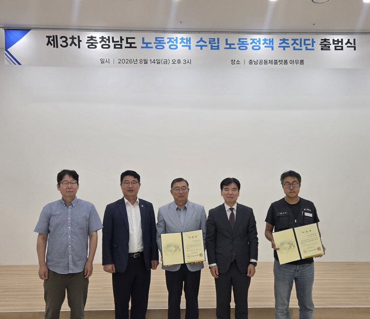 제3차_노동정책_기본계획_수립_추진단_회의_(1)