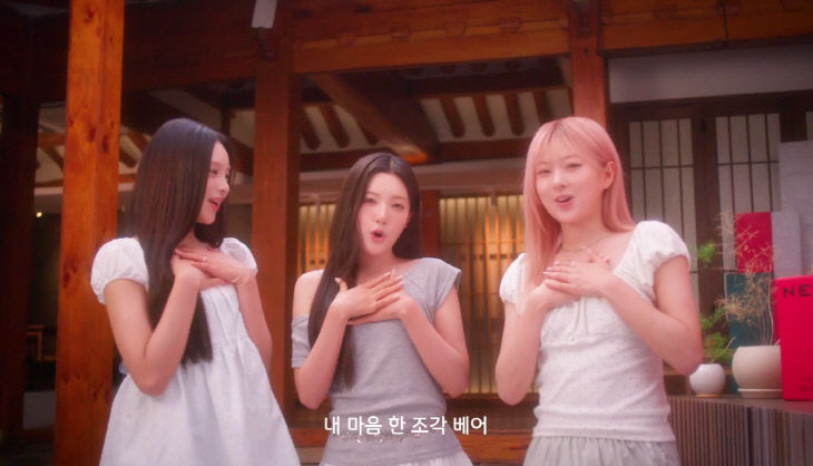 [붙임4] 걸그룹 앳하트