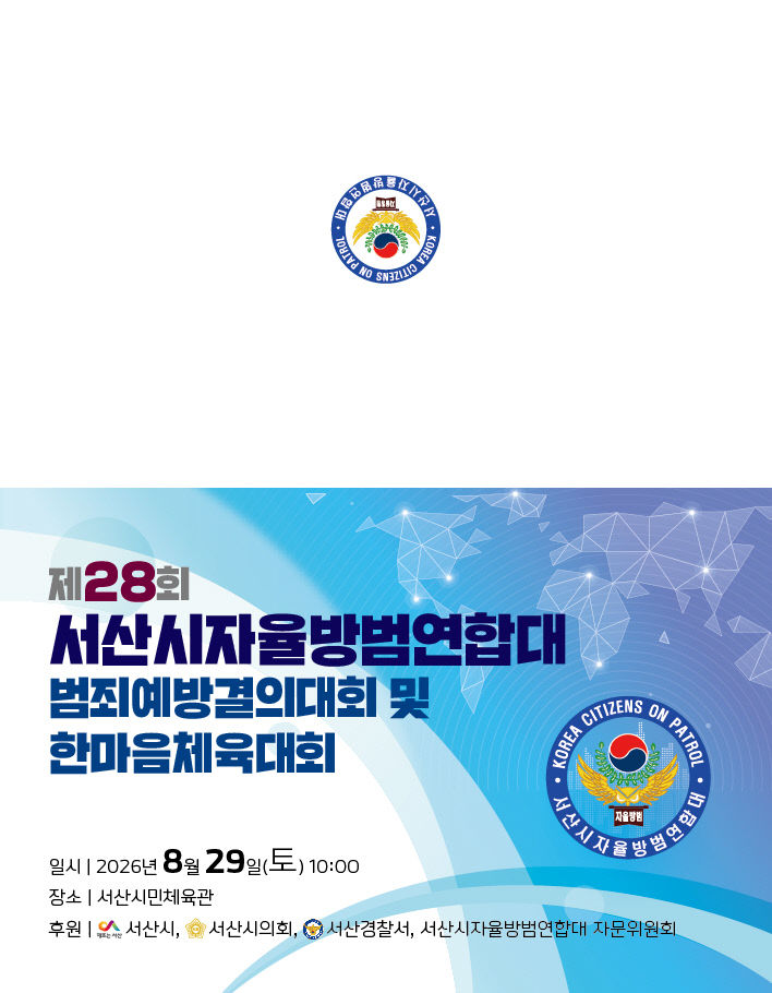 KakaoTalk_20260817_095530674_01