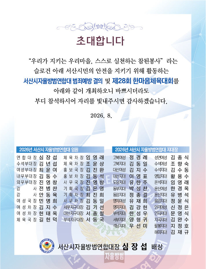 KakaoTalk_20260817_095530674_02
