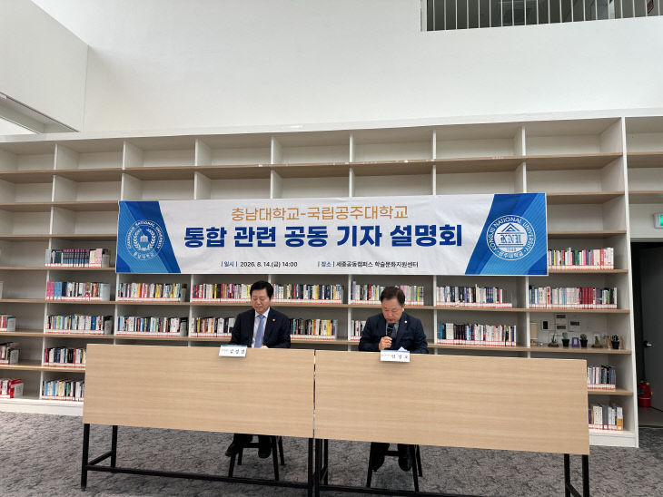 KakaoTalk_20260814_164419549