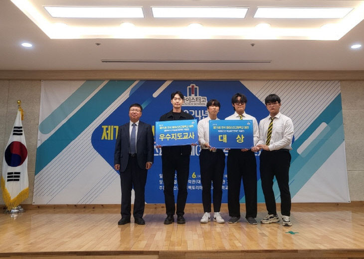 프로젝트대회