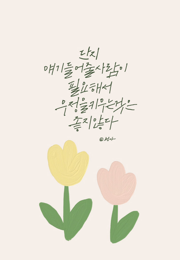KakaoTalk_20260812_111453423