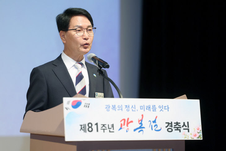고창군, 제81주년 광복절 경축식(1)