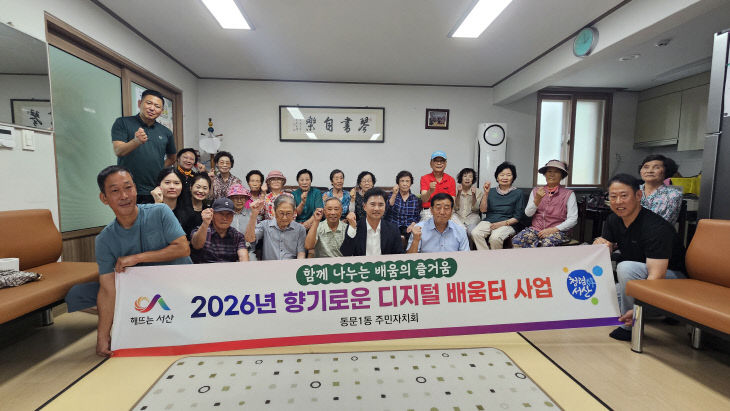 KakaoTalk_20260818_075252339