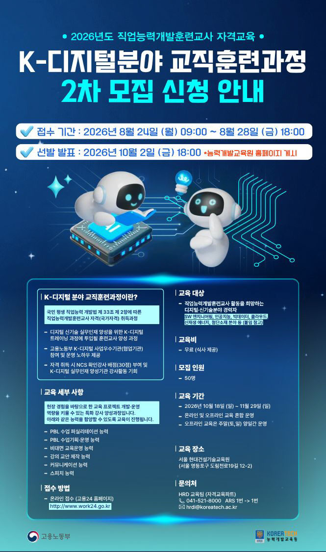 포스터