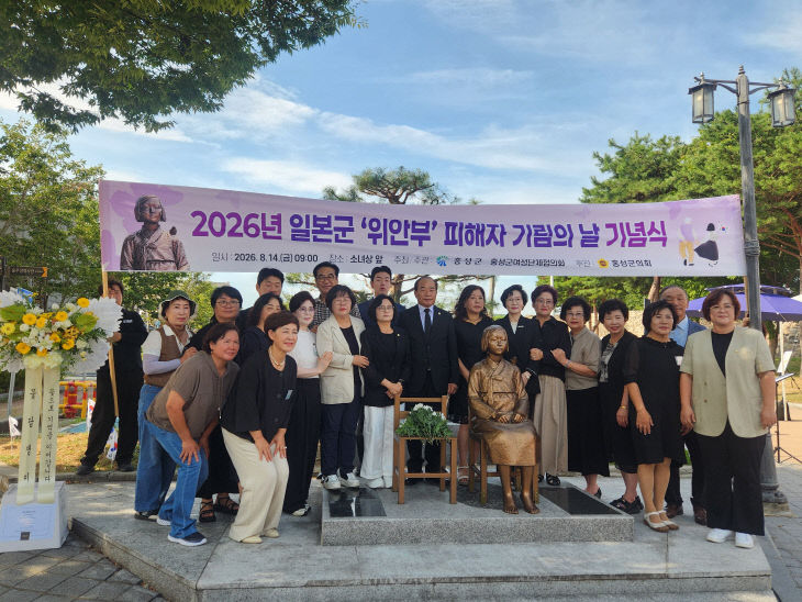 홍성군