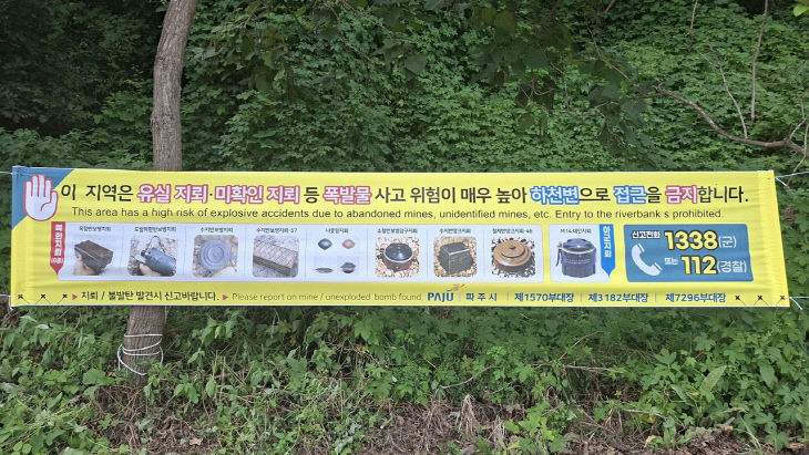 안전망 가동_현수막 사진