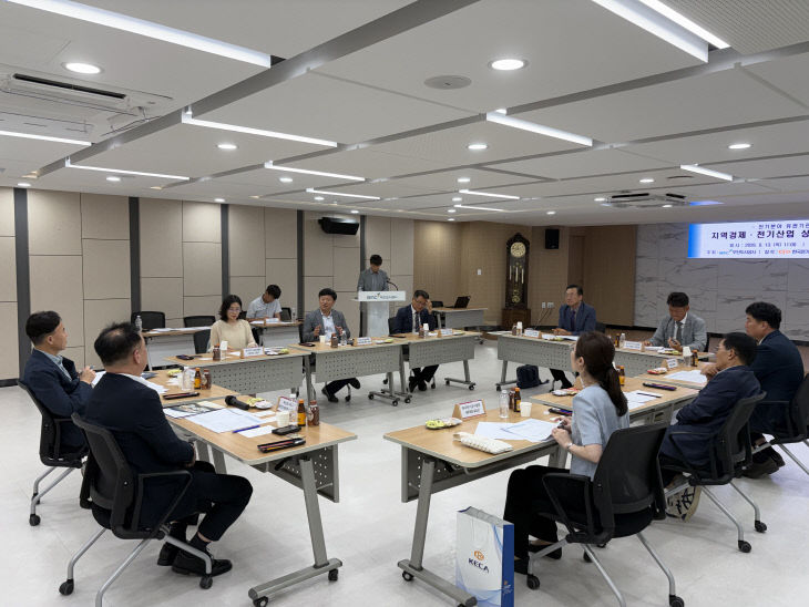 부산도시공사, 전기 분야 유관기다