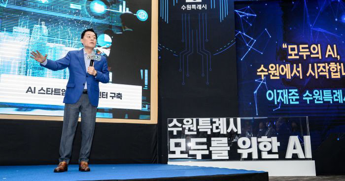 1-1. 모두를 위한 AI