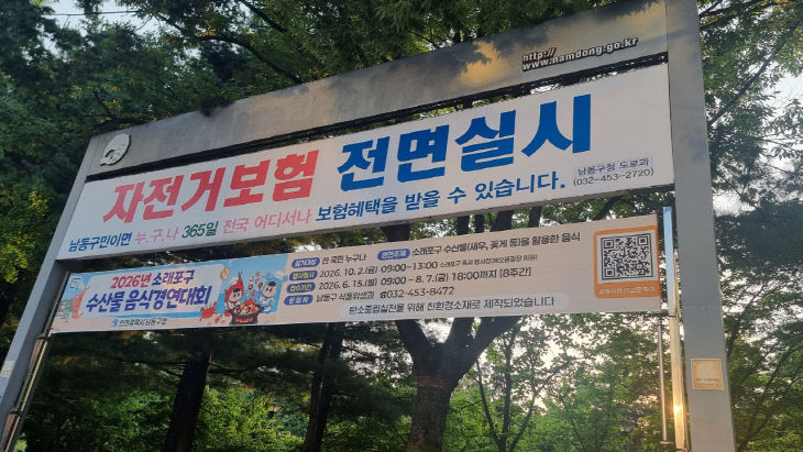 운영으로 탄소중립 선도