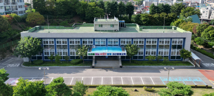 괴산증평교육지원청 전경 (사진=괴산증평교육지원청 제공) (2)