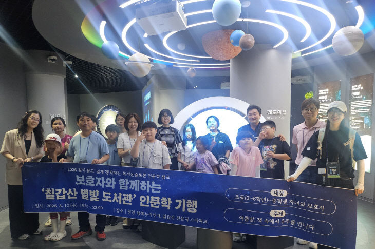 청양교육지원청