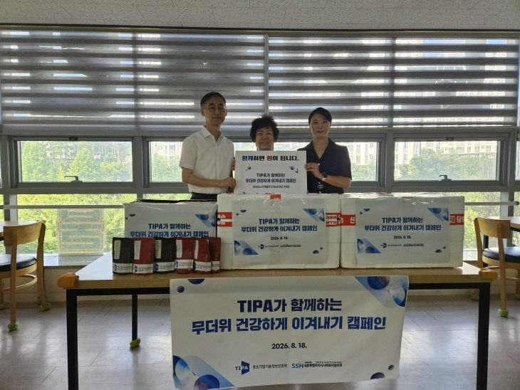 260818_보도사진