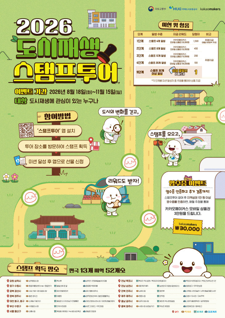 260818_붙임
