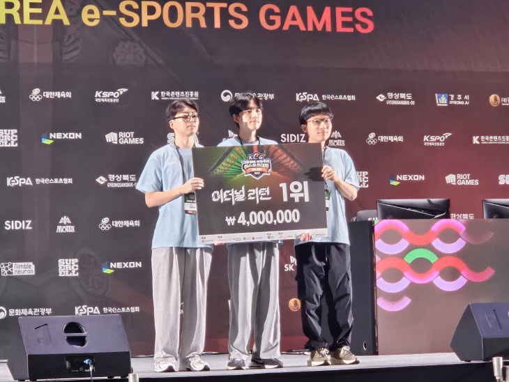 KeG 이터널리턴 우승(문화예술과)1