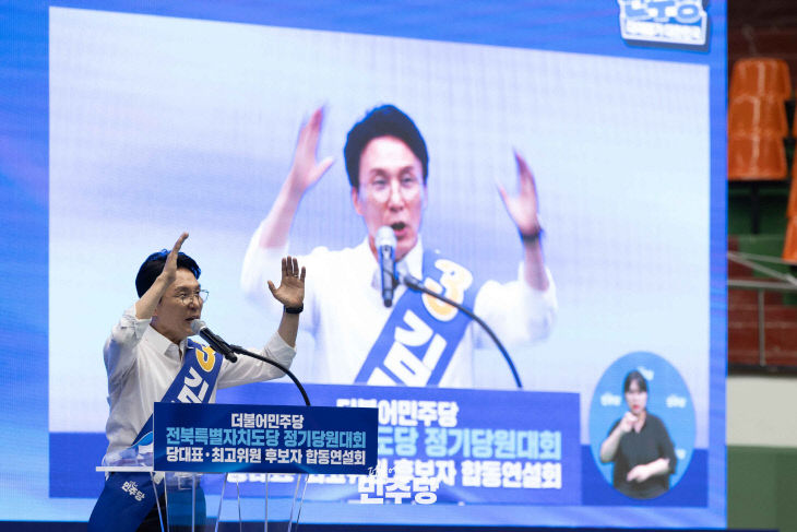 포토갤러리_전북 합동연설회_29