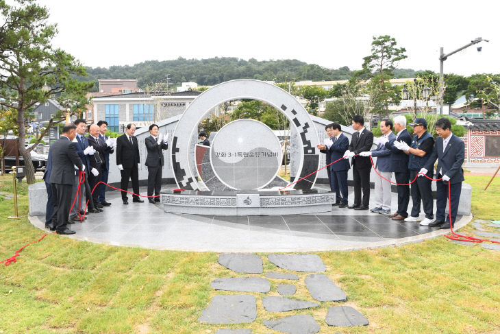 기념비 제막식 개최(2)
