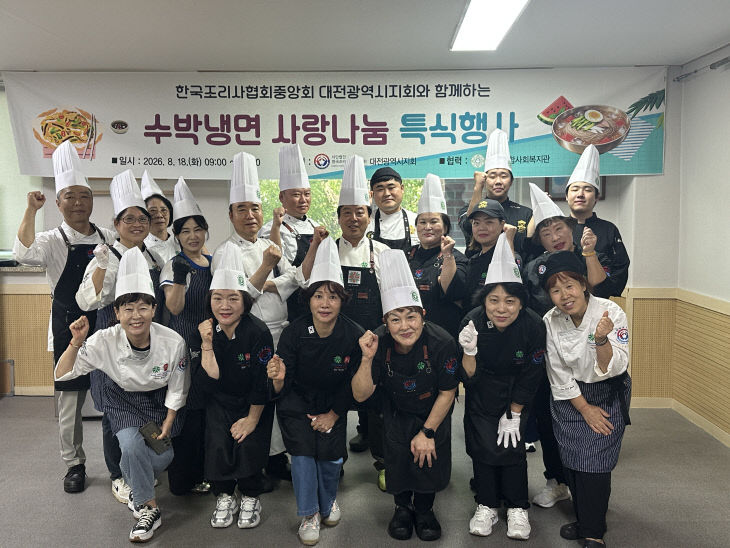KakaoTalk_20260818_130609475_04