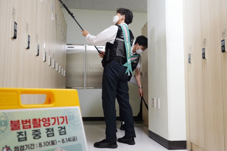 건양대병원 불법촬영기기 점검