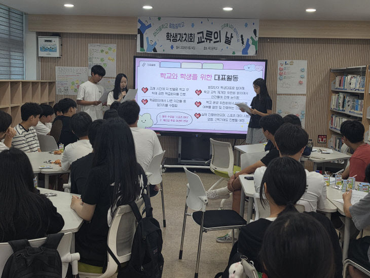 5. 화진중 학생들이 지난 다.