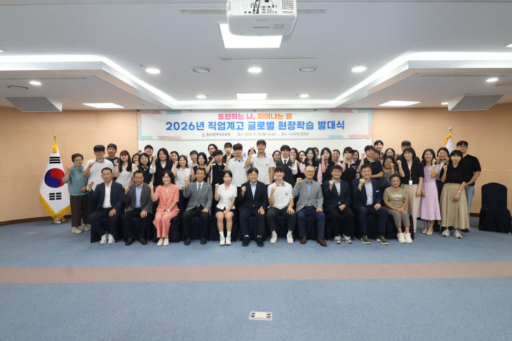 1. 울산교육청은 18일 (2)