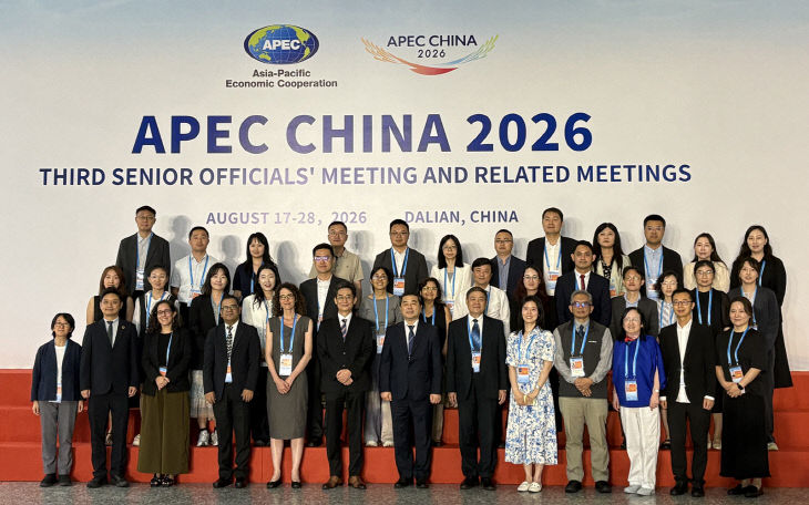 2026년도 APEC 기후심터)