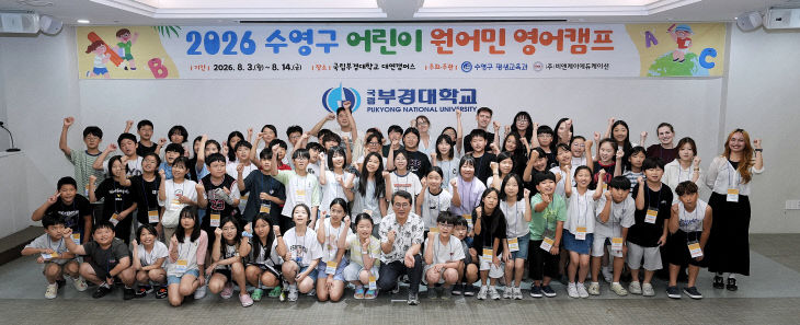 보도사진1(어린이 원어민 영어캠프)