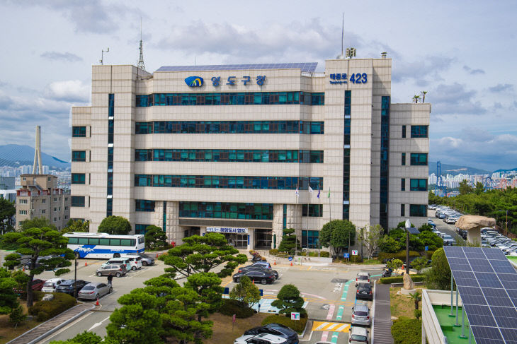 10.영도구 보도자료(260818 영도구 교육부 획득)