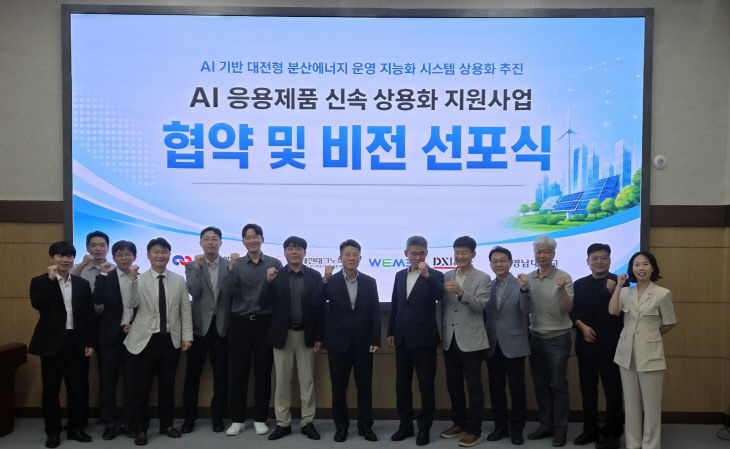 [DJCP] AI 정부지원사업 사진_20260818110246