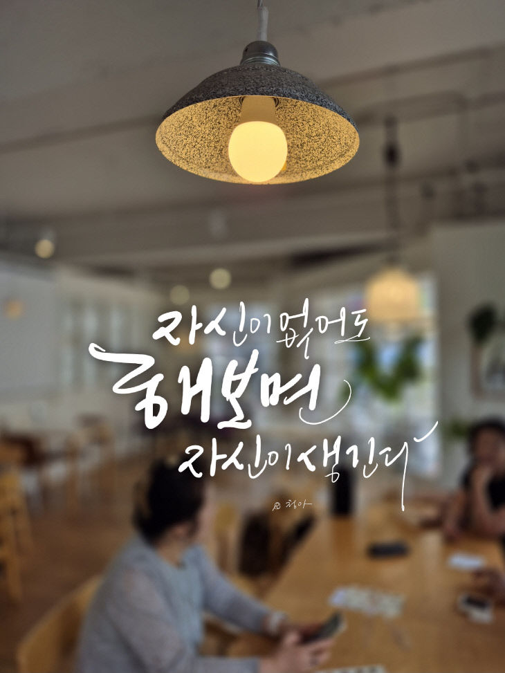 KakaoTalk_20260812_111615771