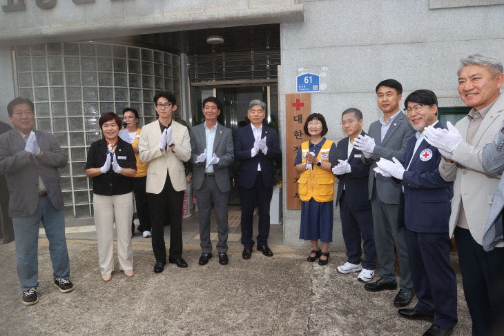 대한적십자고창지구협의회, 사무실 개소식(2)