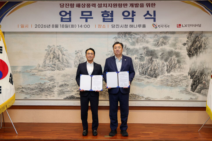 사본 - (사진1)해상풍력 설치지원항만 업무협약식(1)