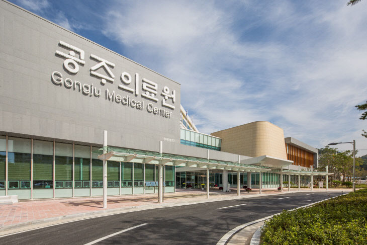 공주의료원 (1)
