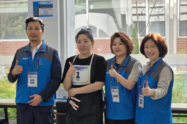 영산대 미용건강관리학다.