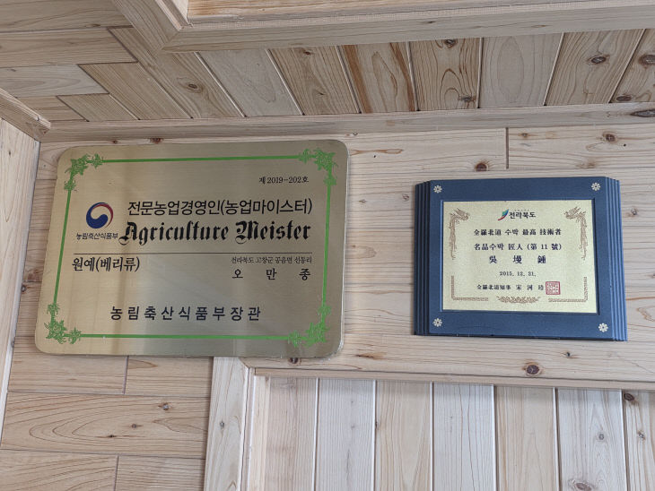 KakaoTalk_20260819_065424510