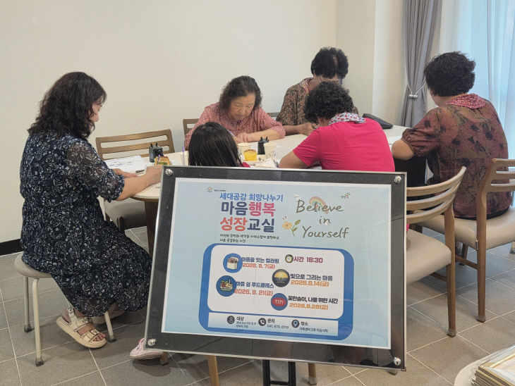 3. 지난 7일 마음을 잇는 컬러링 프로그램 진행 모습