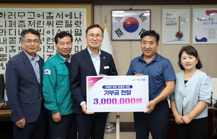 4. 서해안마트 김경호 대표 성금 및 물품 기탁식