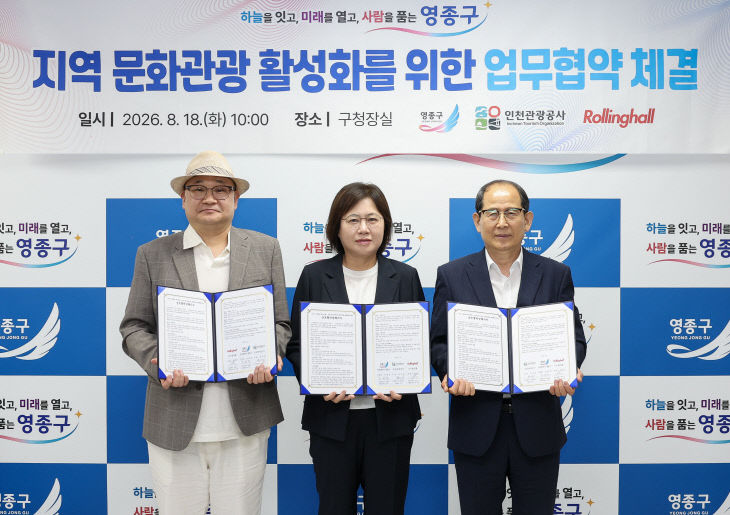 티벌 2026 개최 업무협약 체결)