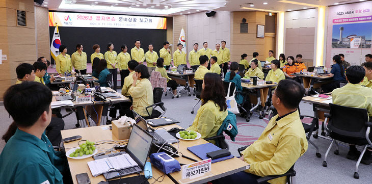 260819 서산시의회, 2026년 을지연습 현장 격려 방문 (2)