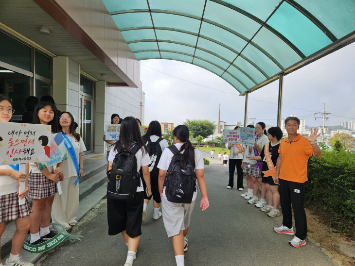 태안여중, 활기찬 2학기 첫걸음