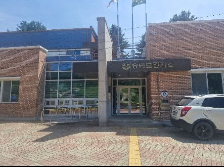 송면보건지소 전경