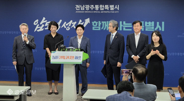 중도