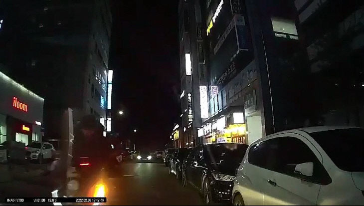 고의교통사고