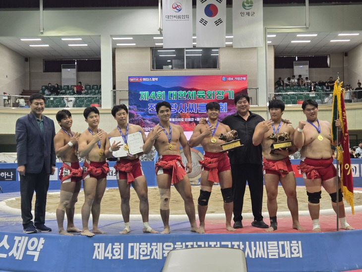 공주생과고 전국장사씨름대회 단체전 우승 사진 (2)