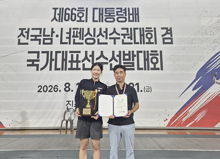 20260819_[보도자료] 정상.
