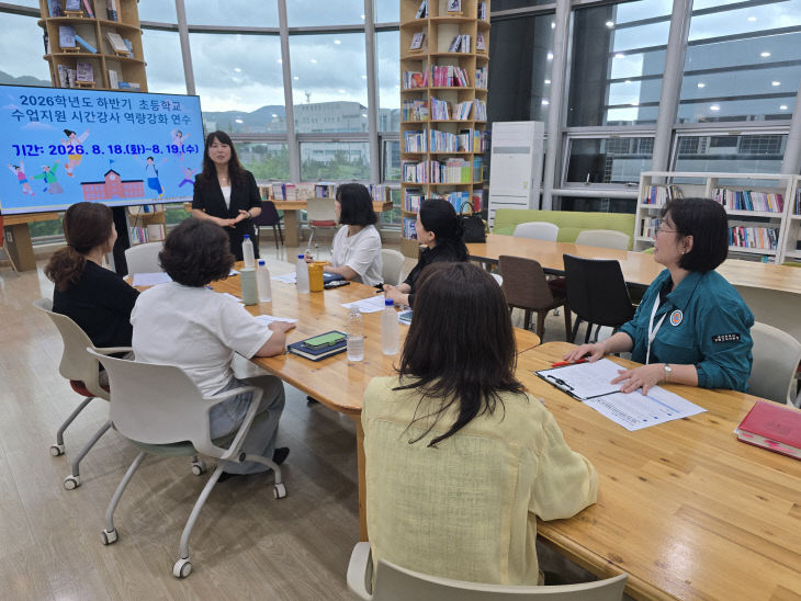 2. 강북교육지원청학교다.