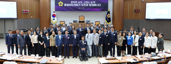 (참고사진) 제13대 충남도의회 단체 사진